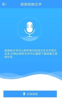 迅捷PDF阅读器手机版