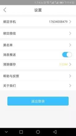麦子小视频