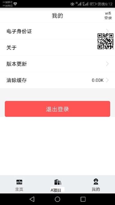 工友邦