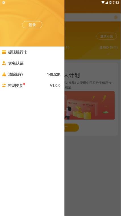 零零网VIP app