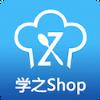 学之shop app