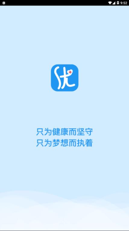 优选医生