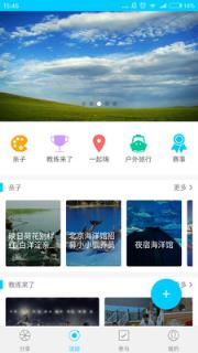 动萌