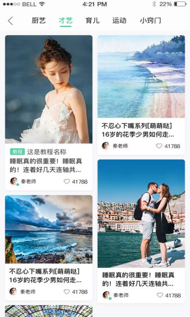 喵上短视频
