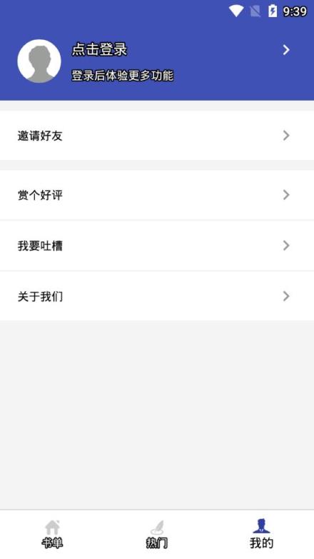 零五网app