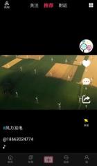 分糖短视频
