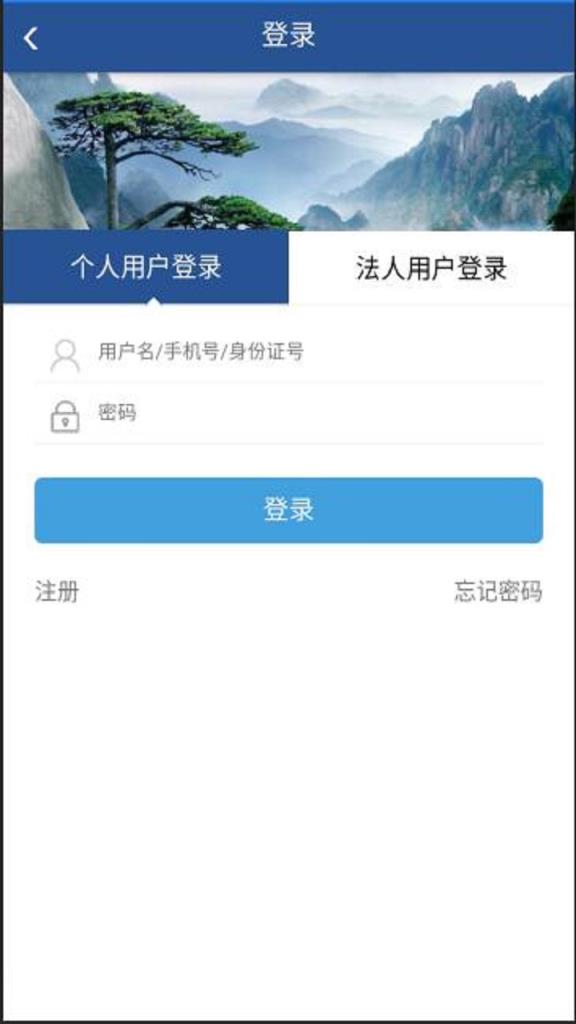 易铜陵app