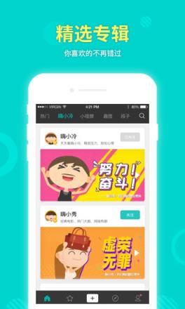 嗨爆视频
