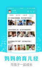 熊宝儿歌故事app