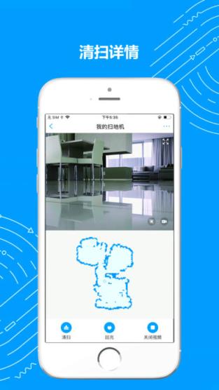 小Biu扫地机