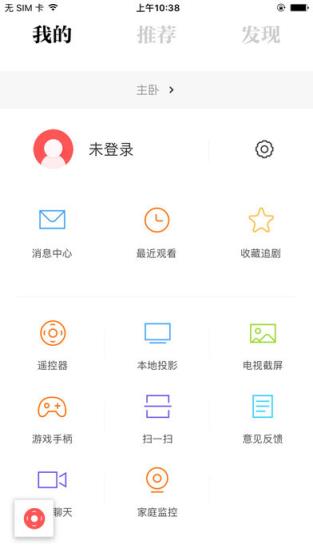 阿里TV助手app
