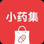 小药集
