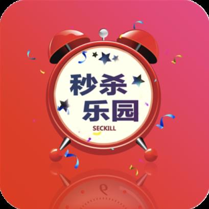 秒杀乐园app