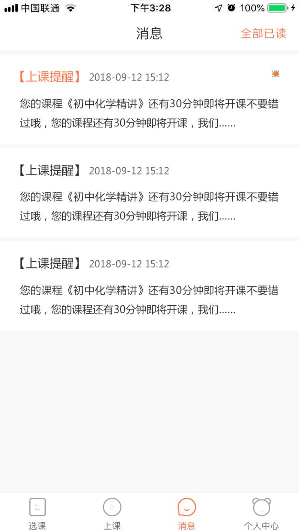 酸奶课堂
