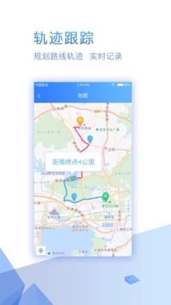 快狗速运官方版
