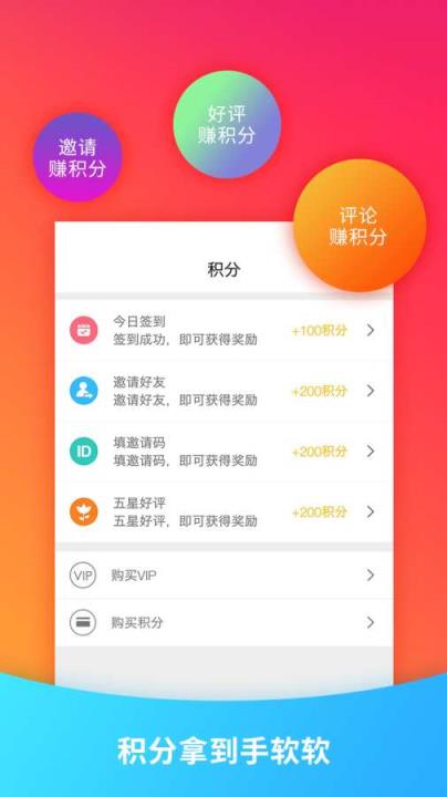 空间人气宝宝app