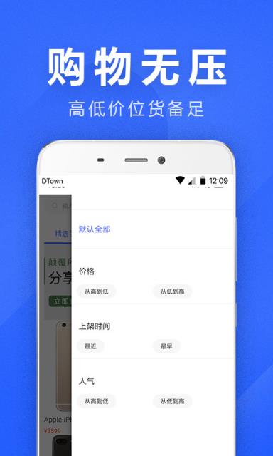 多贝
