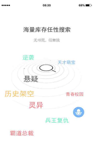 老虎最全免费书