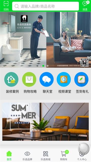 乐选优品app