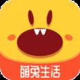 萌兔生活