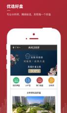 新房分析师安卓版