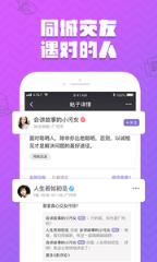 爱扑app
