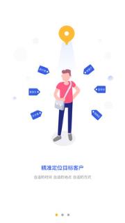网润寻客