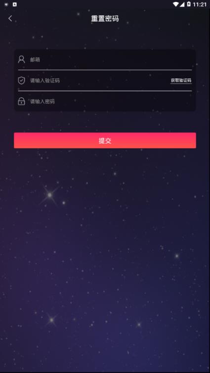 飞木令