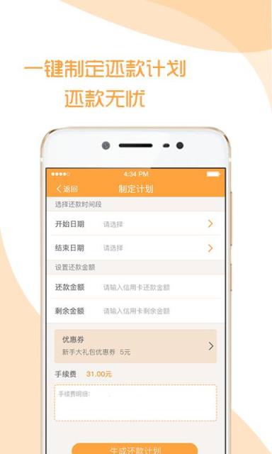 56智能卡管家app