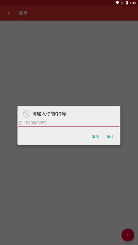 音乐啪啪免费版