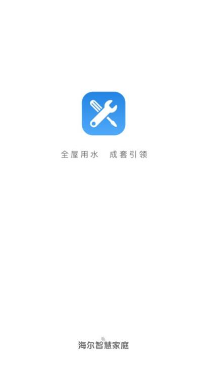 绑定助手app
