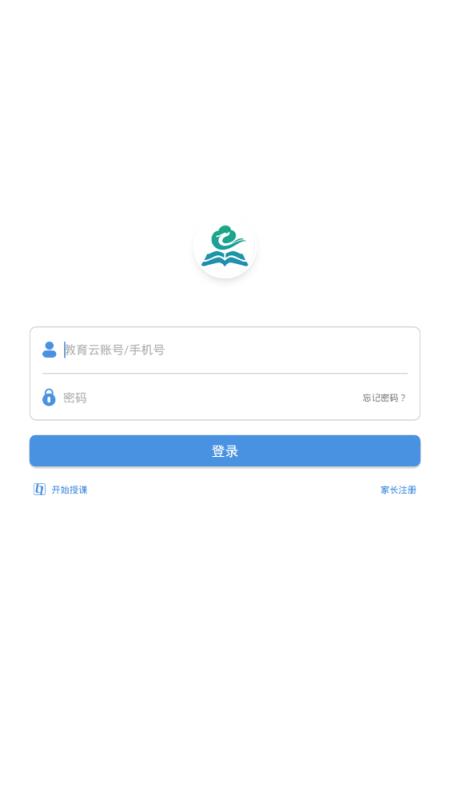 龙城教育云app