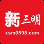 新三明app