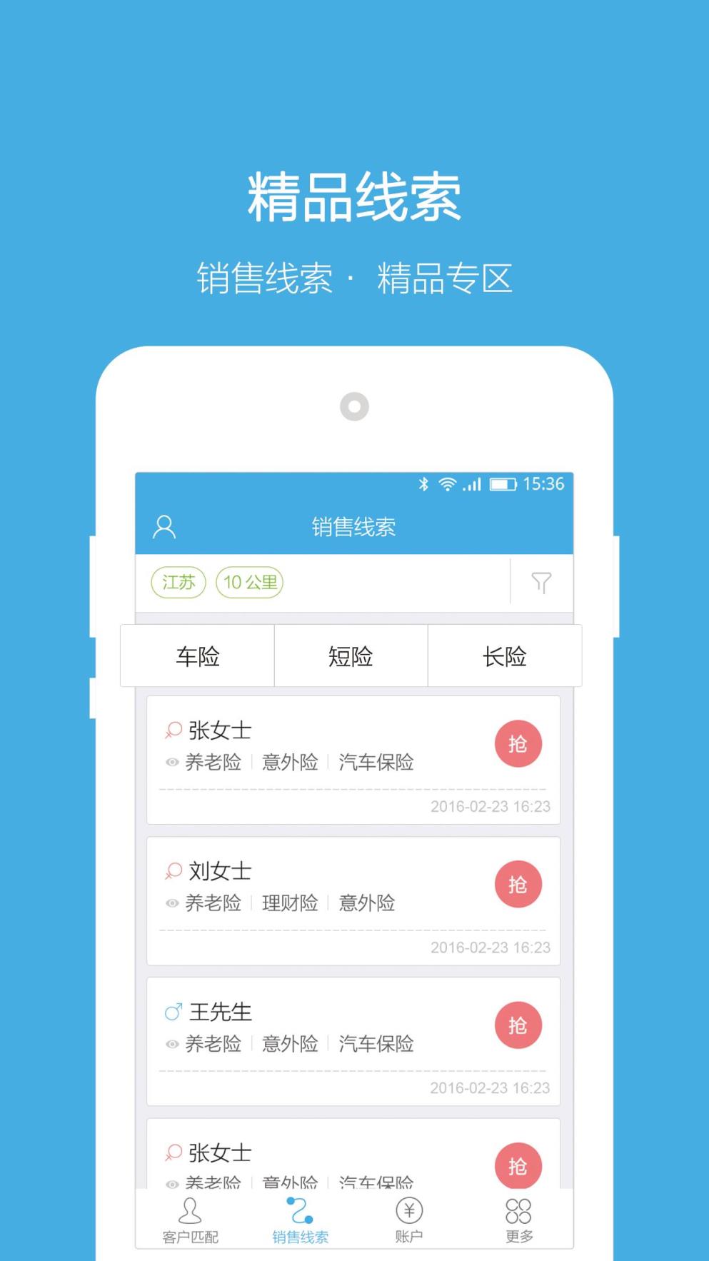 零距离365app