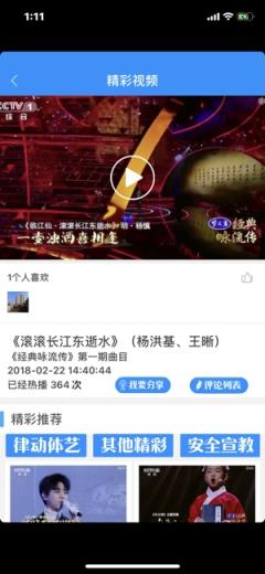 宿迁缤纷校园app