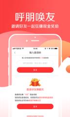 乐趣头条app