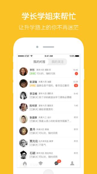 美术空间app