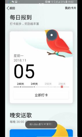 QQ全套加速助手