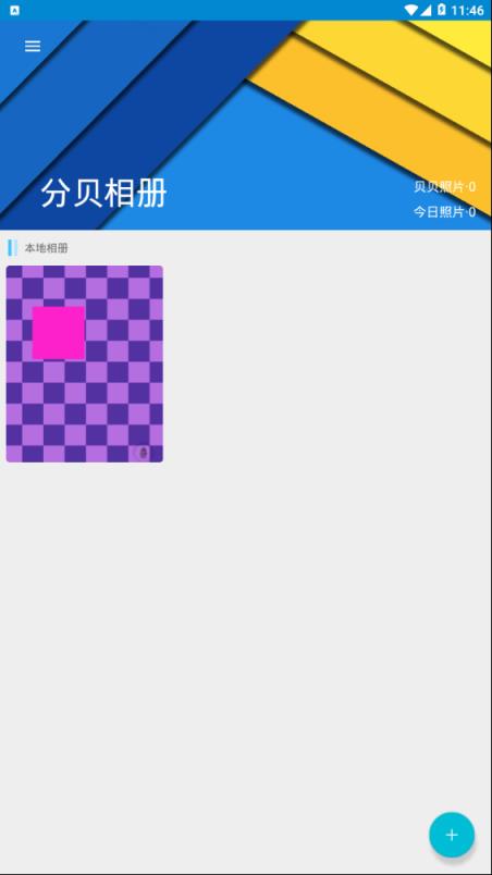 分贝相机