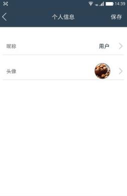 云游出行安卓版