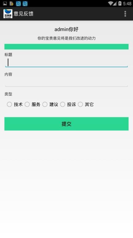互赞吧(微信/QQ/贴吧/空间互赞)