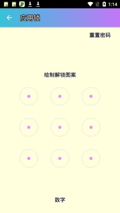 安卓强力清理app