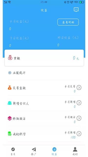 创鑫生活app
