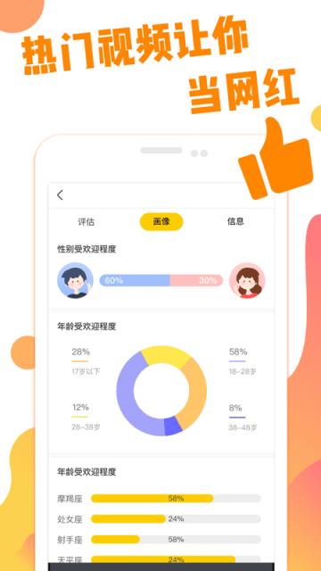 快抖短视频助手
