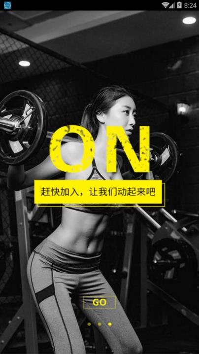 古德菲力app