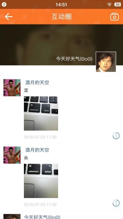 互粉宝
