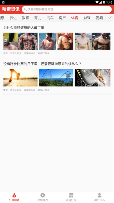 哈雷资讯