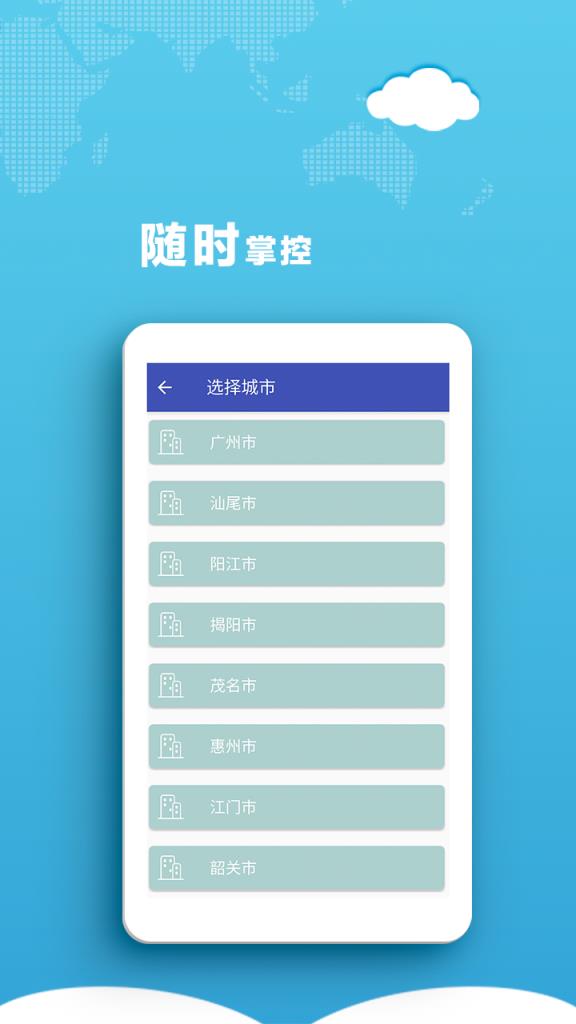 风彩天气
