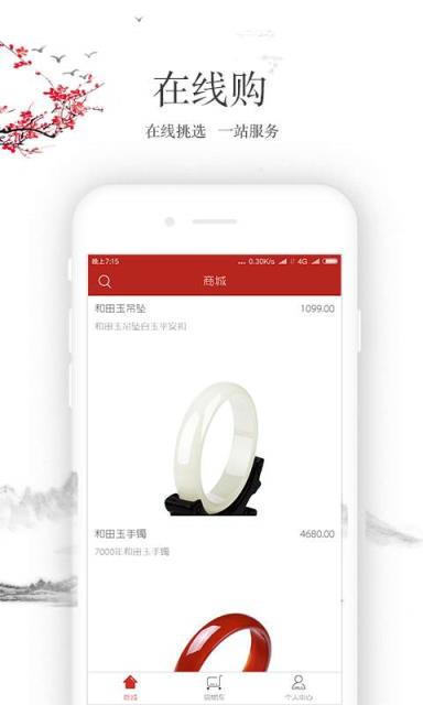 华人之星商城app