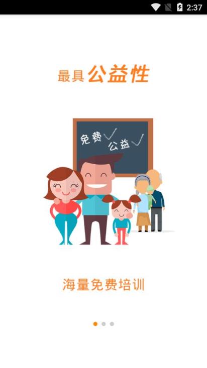 朝阳e学习app
